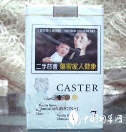 正品东渡香烟批发渠道|东渡香烟原来是哪里产的-
