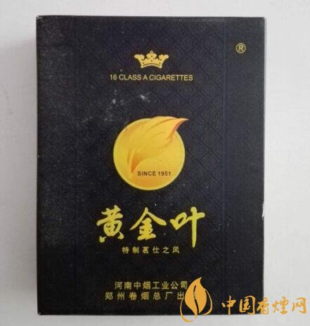 5到10元一品梅香烟总仓