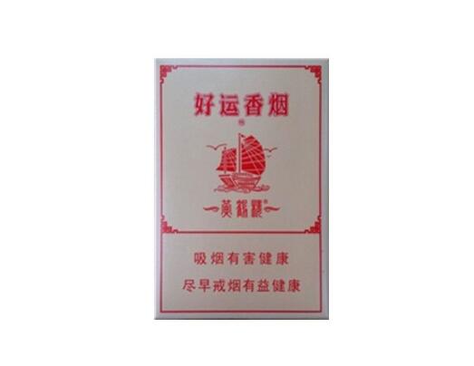 老黄皮云霄香烟-黄盒云烟多少钱一盒-低价香烟网