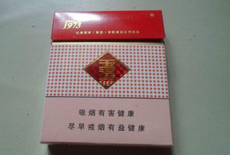 10元中美香烟