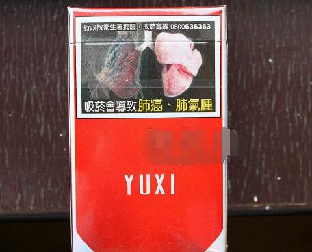 正品宝岛香烟多少钱一条|宝岛香烟怎么有那么多种价格