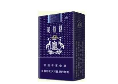 元青花鬼谷子下山图香烟价格300元一包?【元青花鬼谷子下山香烟价格国味】