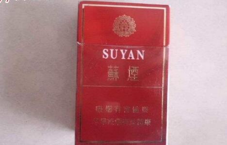 贵州香烟批发一览表【贵州在售香烟】