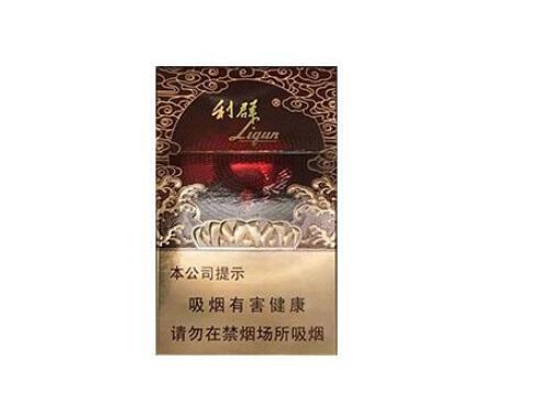 便宜工字香烟(工字香烟13元20支雪茄图片)