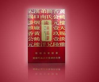 免税店购买外烟可以退吗【免税店购买外烟可以退吗多少钱】