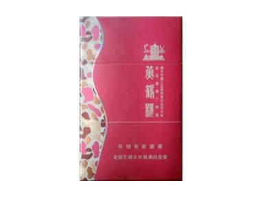 黄山香烟高档细支(黄山细支烟价格表2021价格表)|低价香烟网