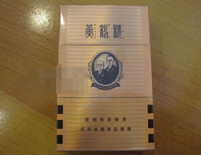 印度进口香烟排名【印度进口香烟排名第几】|低价香烟网