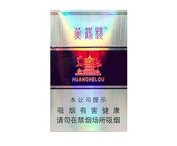 正品大鸡香烟多少钱一盒【正品大鸡香烟多少钱一盒最新价格】|