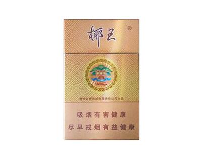 名香烟批发成都牌，品质之选，价格对比一览