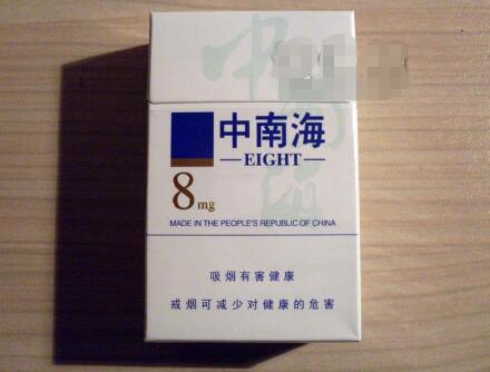 正品八喜香烟多少钱【八喜牌香烟】-