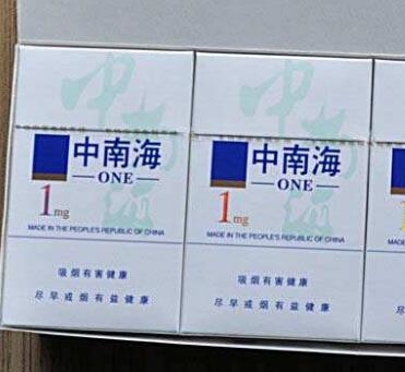5元紫气东来香烟总仓【香烟紫气东来价格表 0mg】