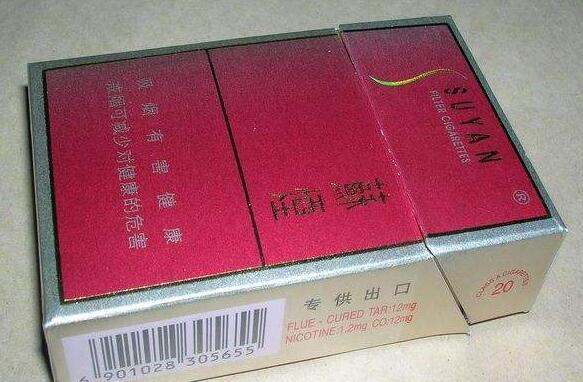 5元群英会香烟批发-群英会烟价格2017-