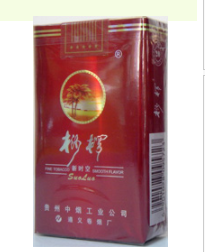 正品芙蓉香烟多少钱一包【芙蓉香烟多少钱1条】