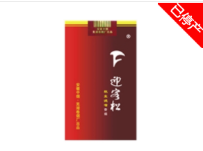 台湾有境外烟吗(台湾烟能在大陆销售吗)