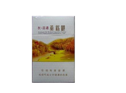 免税吻香烟批发市场揭秘，低价优品，尽享购物乐趣|