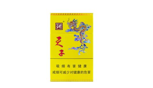 宝鸡进口香烟有哪些-宝鸡进口香烟有哪些店|