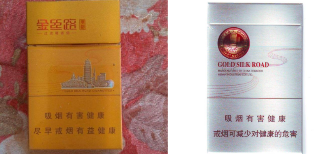 正品石林香烟价格【石林牌实物香烟】