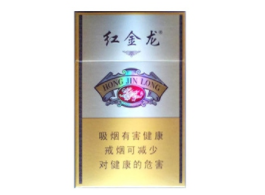 7元红玫王香烟批发