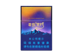 10元红三环香烟批发(红三环香烟购买)