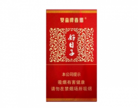 9元香烟批发|9元的烟-低价香烟网