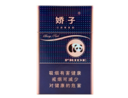 正品石狮香烟价格【正品石狮香烟价格多少】-