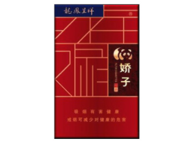 香烟香烟批发批发香烟批发群-烟草批发香烟批发群