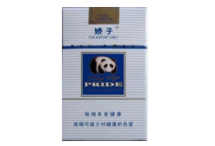 正品南方香烟多少钱一条|正品南方香烟多少钱一条啊-