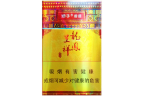 贡品香烟批发【贡品香烟批发市场在哪】