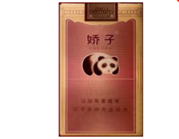 云霄香烟的品质如何鉴别_云霄香烟是真的吗