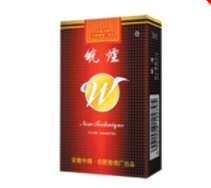大同进口香烟_大同进口香烟价格表-