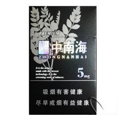金荷花香烟云霄好抽吗图片【金荷花香烟云霄好抽吗图片及价格】|低价香烟网