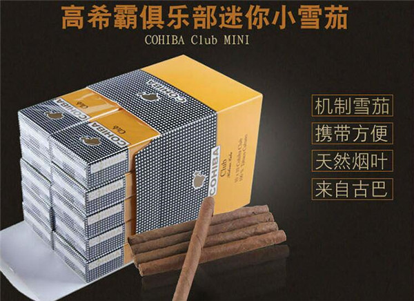 云霄香烟春天-云霄香烟春天好抽吗