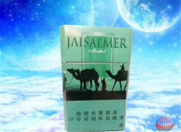 4元恭喜香烟批发