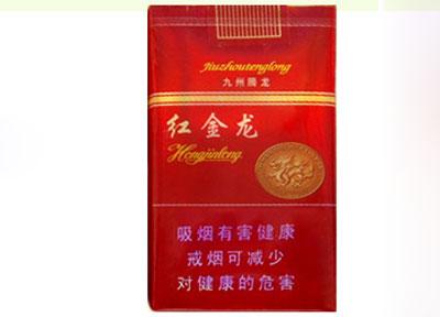 正品王冠香烟多少钱(王冠系列香烟)-