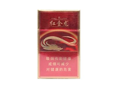 口袋香烟批发价格表【口袋香烟批发价格表最新】