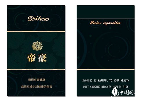 正品石林香烟|石林烟标价格