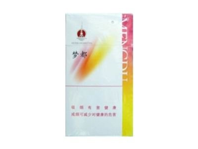 正品恒大香烟批发【恒大香烟批发价】