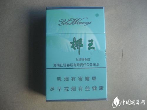 国内高端品牌香烟_中国十大高档烟
