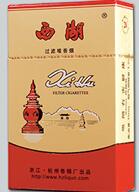 正品中南海香烟多少钱一条