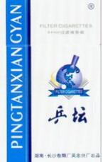 5到10元沙河香烟总仓