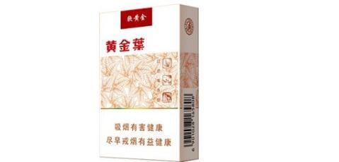 小熊猫香烟批发地价格透明品质香烟批发