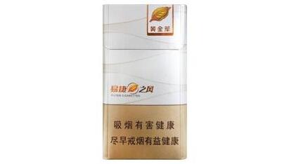 4元哈尔滨香烟货源【哈尔滨香烟批发市场】