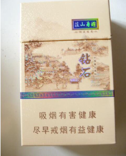 正品北京香烟批发-北京批发烟便宜的地方-