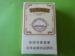 便宜人参香烟货源-人参烟价格1000-
