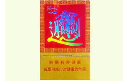 香港双喜爆珠香烟