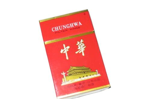 资中香烟批发价格表