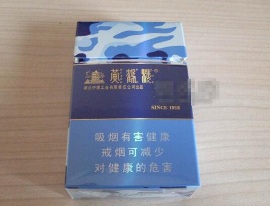厦门高端的香烟排名