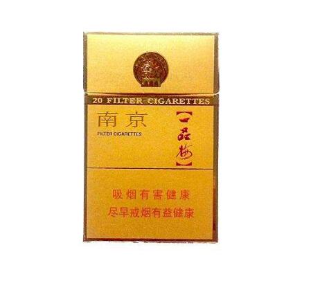 陈店哪里批发香烟便宜