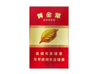 高档纯境香烟
