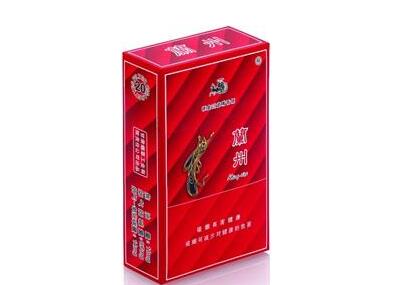 正品好日子香烟多少钱一包